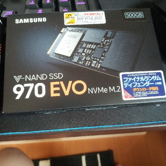 samsung 970evo 500gb nezasan専用