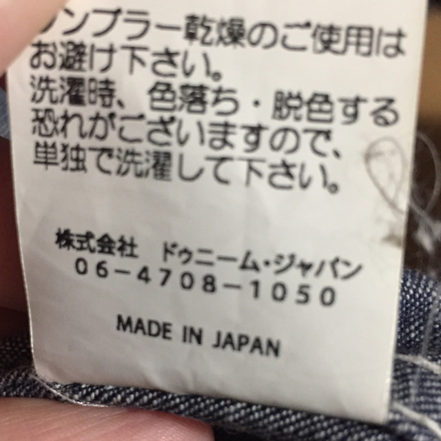 DENIME(ドゥニーム)のDENIME Lサイズ メンズのパンツ(デニム/ジーンズ)の商品写真