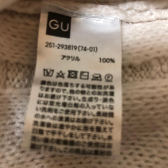 GU(ジーユー)のGU フリンジニット レディースのトップス(ニット/セーター)の商品写真