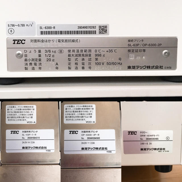 【美品】東芝テック 対面料金はかり レジ 計量器 ラベルプリンタ SL-6300