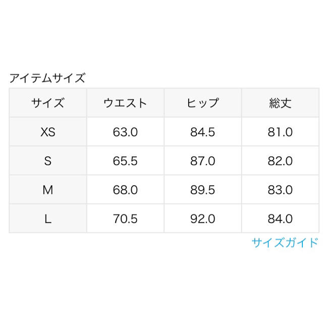 Spick & Span(スピックアンドスパン)のyukiuki様専用 レディースのスカート(ひざ丈スカート)の商品写真