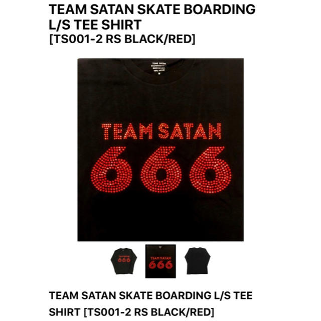 666(シックスシックスシックス)のチームサタン666 ロンT 黒 新品未使用 XL メンズのトップス(Tシャツ/カットソー(七分/長袖))の商品写真