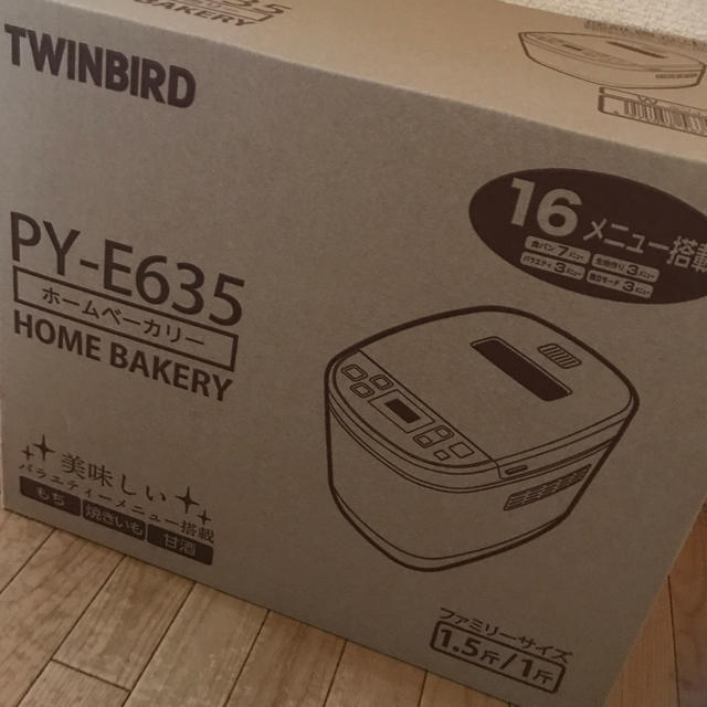 TWINBIRD(ツインバード)のまろはは様専用 スマホ/家電/カメラの調理家電(ホームベーカリー)の商品写真