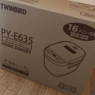 ツインバード(TWINBIRD)のまろはは様専用(ホームベーカリー)