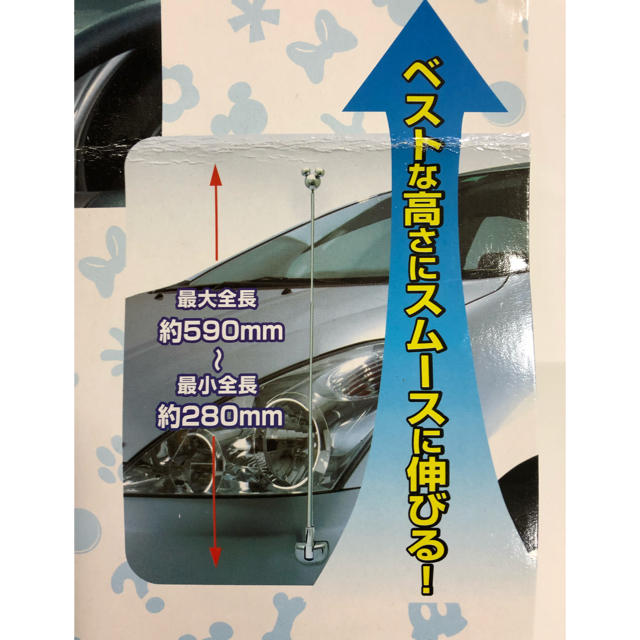 Disney ディズニー 車用 コーナーポール ミッキーエンブレムの通販 By 花鹿の森 S Shop ディズニーならラクマ Disney ディズニー 車用 コーナーポール ミッキーエンブレムの通販 By 花鹿の森 S Shop ディズニーならラクマ