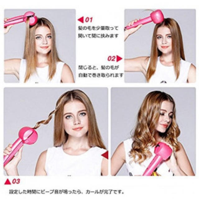 オートカール ミラーカール アイロン スマホ/家電/カメラの美容/健康(ヘアアイロン)の商品写真