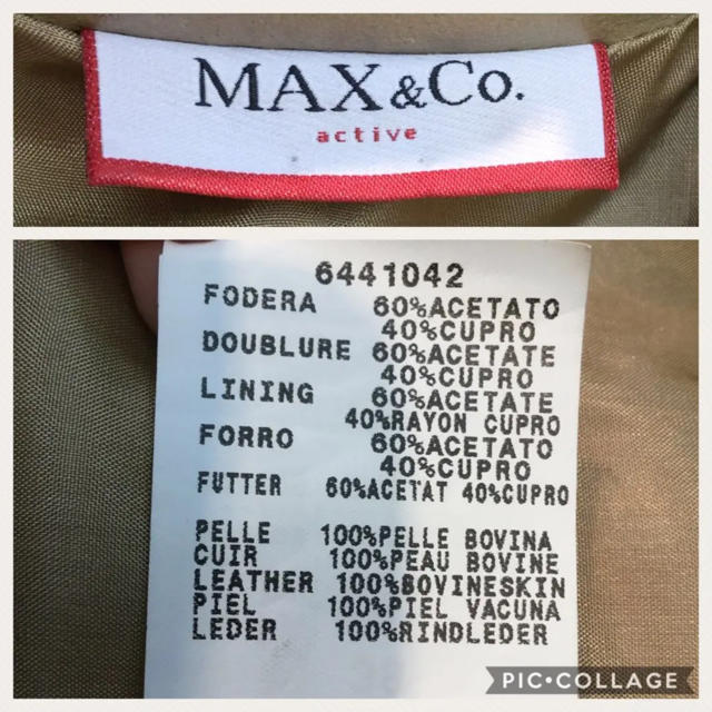 Max&Co レザー コート ゴールド 2