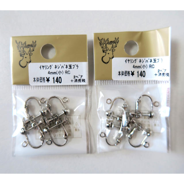 貴和製作所(キワセイサクジョ)のイヤリングパーツセット ハンドメイドの素材/材料(各種パーツ)の商品写真