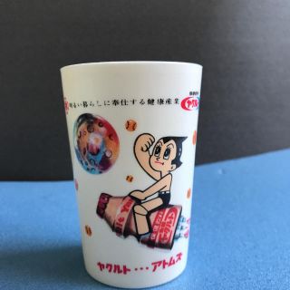 ヤクルト(Yakult)のアトム　レトロ ヤクルト アトムズ コップ 2個セット(その他)