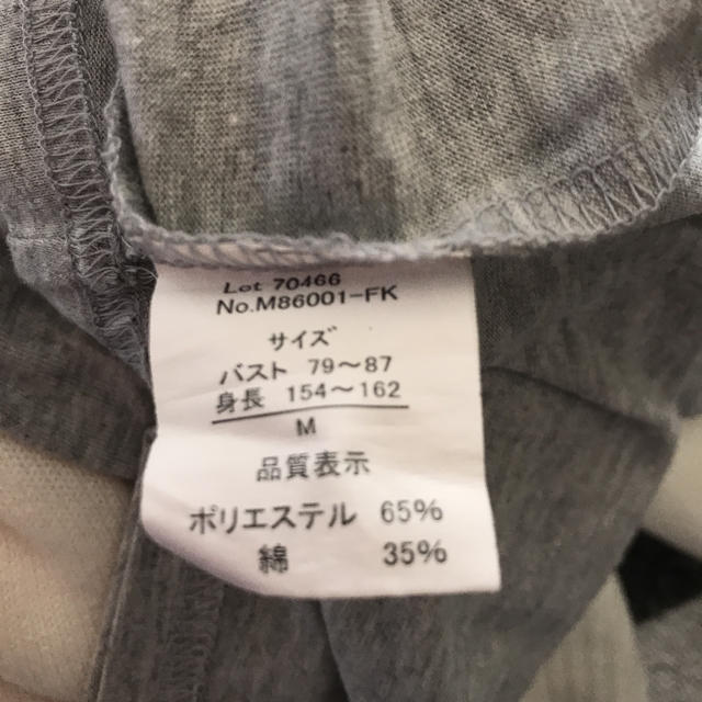 Ｔシャツ レディースのトップス(Tシャツ(長袖/七分))の商品写真