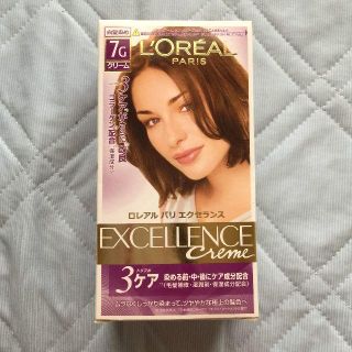 ロレアルパリ(L'Oreal Paris)の【新品】ロレアル パリ エクセランス クリームタイプ 7G 黄味のある明るい栗色(白髪染め)