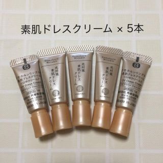 ドモホルンリンクル(ドモホルンリンクル)のエグチ様専用♡ドモホルンリンクル 素肌ドレスクリーム ５本(化粧下地)