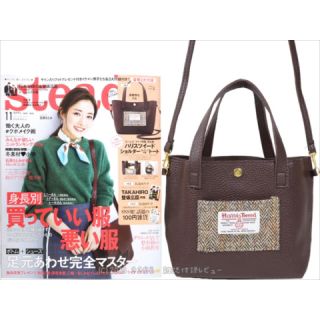 タカラジマシャ(宝島社)の未使用！steadyの付録◆ハリスツイード ショルダーストラップ付きトート(ショルダーバッグ)