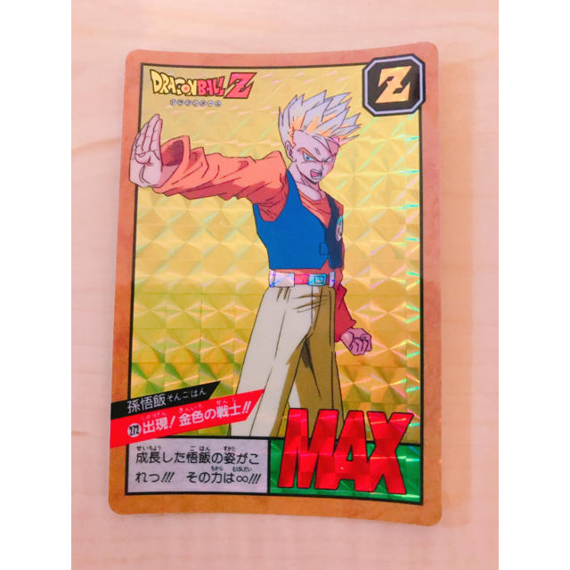 希少レア　孫悟空　ドラゴンボール　カード　1992　キラ　バンダイ　美品　幼少期