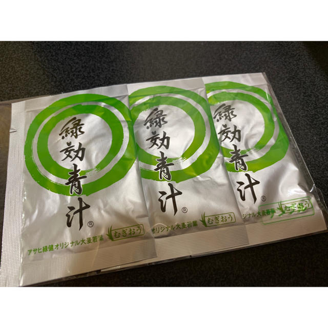 緑効青汁 サンプル 三個入り 食品/飲料/酒の健康食品(青汁/ケール加工食品)の商品写真