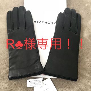 ジバンシィ(GIVENCHY)のR♣︎様専用❣️【タグ付き新品】GIVENCHY ジバンシイ 羊革手袋(手袋)