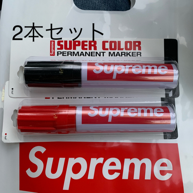 supreme pilot marker 赤 黒 セット