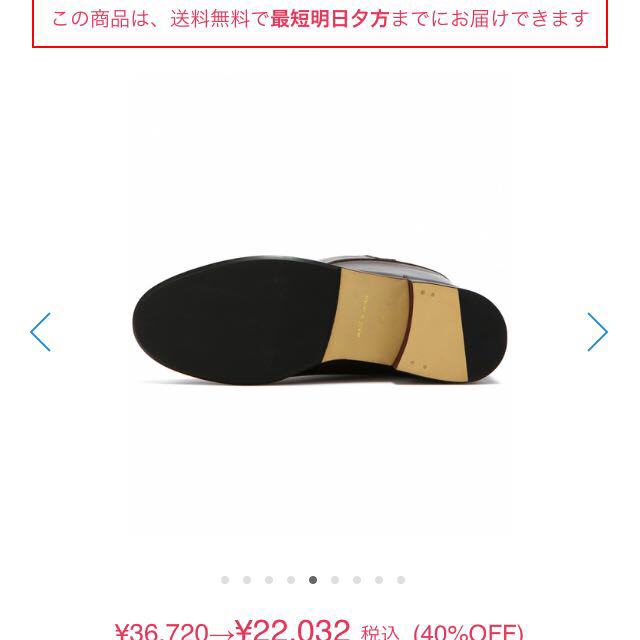 UNITED ジョッキーブーツの通販 by 9mi's shop|ユナイテッドアローズならラクマ ARROWS - お得安い