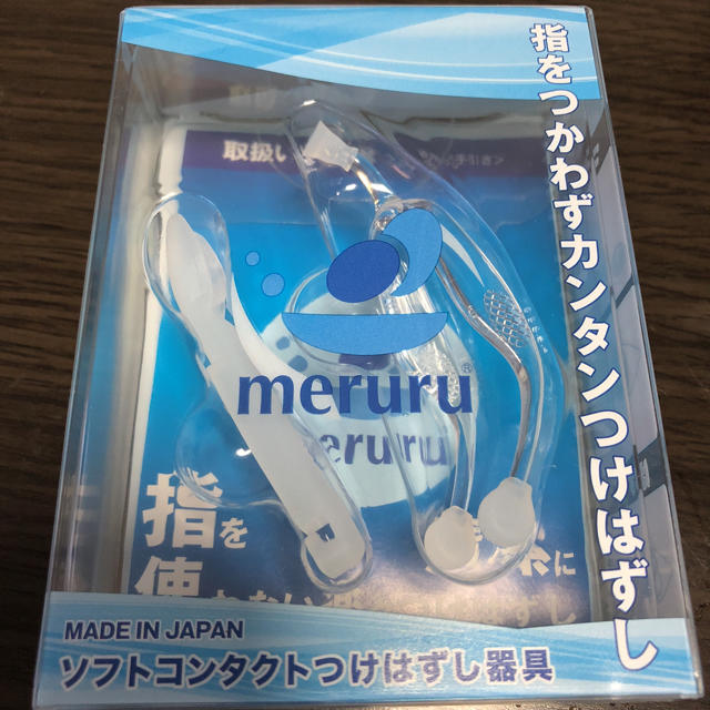 meruru ソフトコンタクトつけ外し器具 コスメ/美容のコスメ/美容 その他(その他)の商品写真