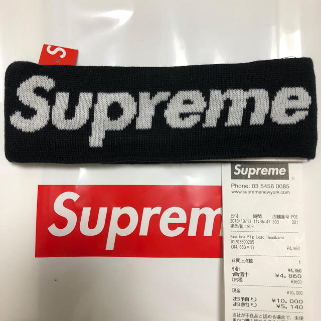 見事な創造力 Supreme new red era supreme Era - big Supreme logo