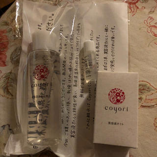 coyoriコヨリ美容液オイル&高保湿温泉化粧水(美容液)