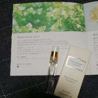 ジルスチュアート(JILLSTUART)のジルスチュアート フローラルグリーンオードパルファン 2.5ml(香水(女性用))