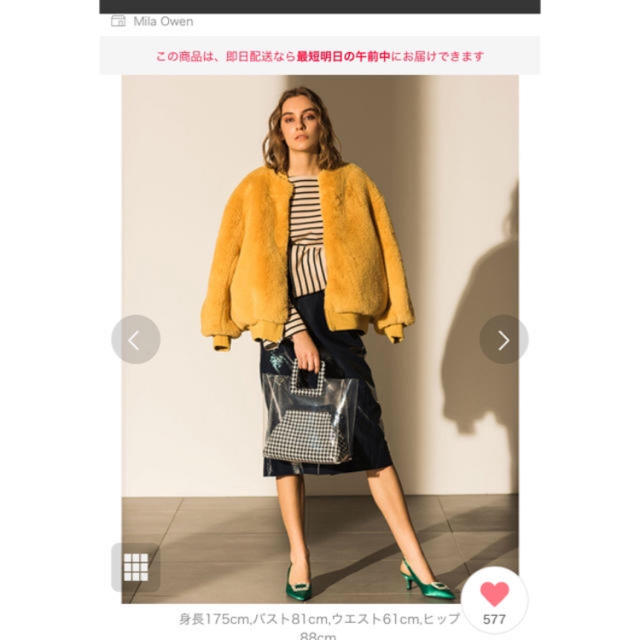 Mila Owen リバーシブルエコファーブルゾン Mila Owen リバーシブルエコファーブルゾン