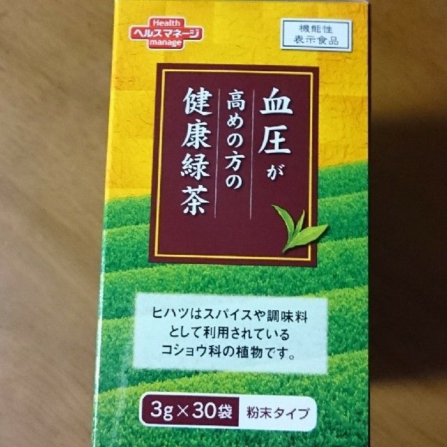 大正製薬(タイショウセイヤク)の大正製薬 血圧高めの方の緑茶 食品/飲料/酒の健康食品(健康茶)の商品写真