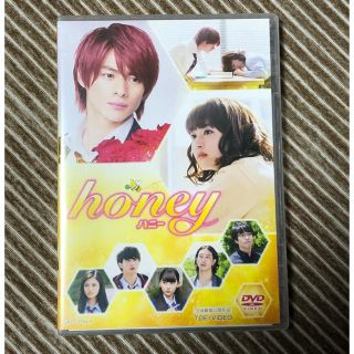 Honey♡ 平野紫耀(日本映画)