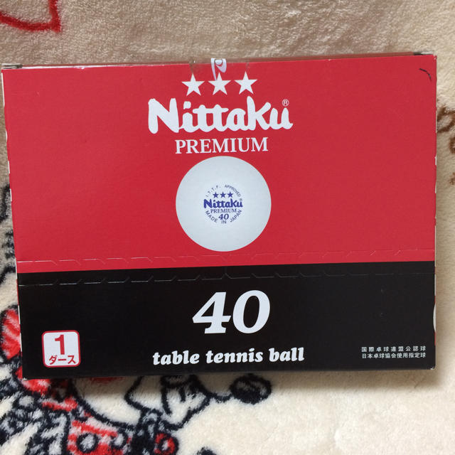 Nittaku(ニッタク)のニッタク 40mm 卓球 ボール 1ダース スポーツ/アウトドアのスポーツ/アウトドア その他(卓球)の商品写真