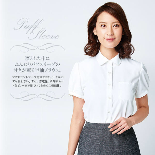 YUKI TORII INTERNATIONAL - 半袖ブラウス 3枚セット ホワイト YUKI TORII INTERNATIONAL - 半袖ブラウス 3枚セット ホワイト