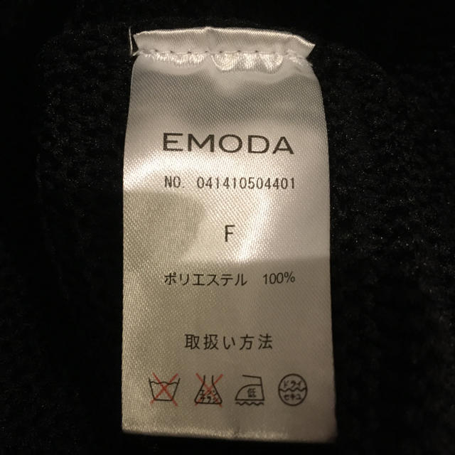 EMODA(エモダ)のEMODA♛黒ニット レディースのトップス(ニット/セーター)の商品写真