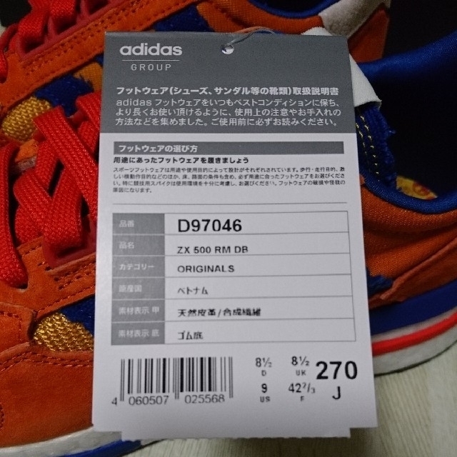 adidas(アディダス)のadidas ZX 500 RM DB 27cm ドラゴンボール孫悟空国内正規 メンズの靴/シューズ(スニーカー)の商品写真