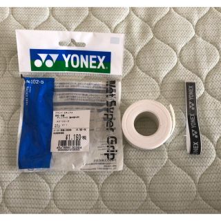 ヨネックス(YONEX)のYONEX Wet Super Grip バドミントン ホワイト(バドミントン)