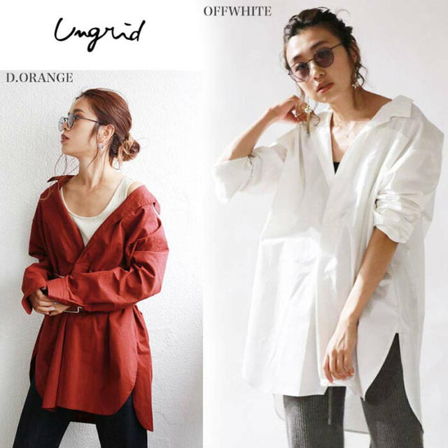 Ungrid(アングリッド)のスキッパービッグシャツ アングリッドungrid シャツワンピ レディースのトップス(シャツ/ブラウス(長袖/七分))の商品写真