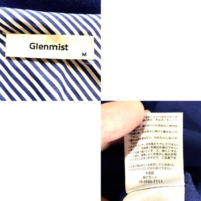 GLENMIST★テーラードジャケット★スウェット★グレンミスト★青★ブルー メンズのジャケット/アウター(テーラードジャケット)の商品写真