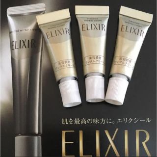 エリクシール(ELIXIR)のエリクシール リンクルクリーム(アイケア/アイクリーム)