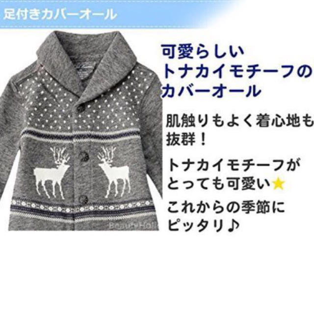 Ralph Lauren(ラルフローレン)のラルフローレン カバーオール ベビー タグ付き新品未使用♪ キッズ/ベビー/マタニティのベビー服(~85cm)(カバーオール)の商品写真