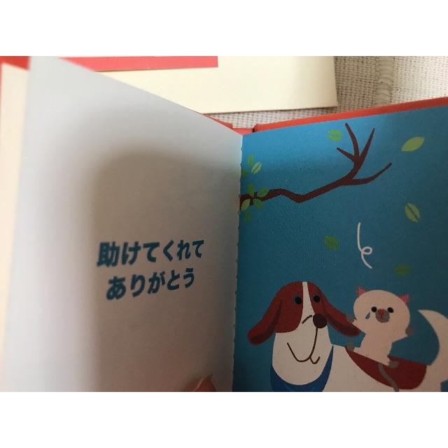 新品 未使用 絵本のメッセージカードの通販 By サクラミツツキ S Shop ラクマ