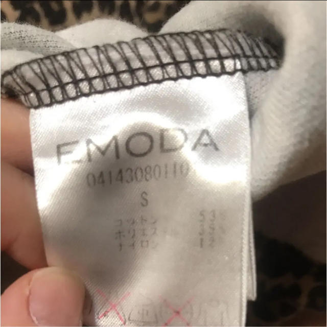 EMODA(エモダ)のレオパード ロングスカート 最終お値下げ レディースのスカート(ロングスカート)の商品写真