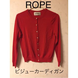 ロペ カーディガン(レディース)(レッド/赤色系)の通販 20点 | ROPEの ロペ カーディガン(レディース)(レッド/赤色系)の通販 20点 | ROPEの