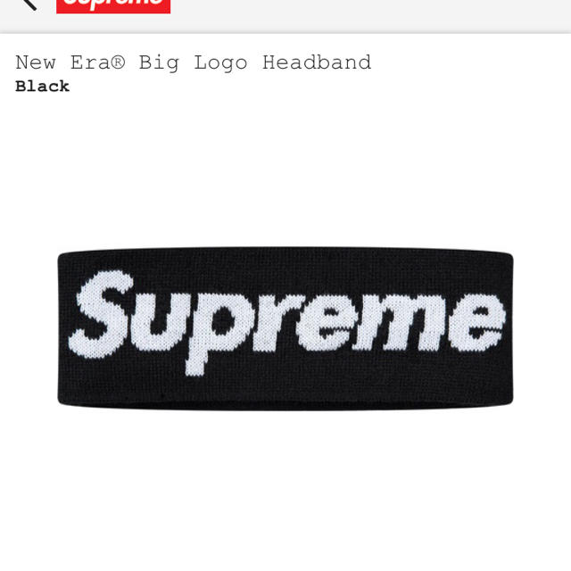 supreme Big Logo Headband 黒 ヘアバンド
