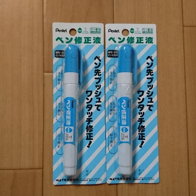 ぺんてる(ペンテル)の修正液2本セット インテリア/住まい/日用品の文房具(消しゴム/修正テープ)の商品写真