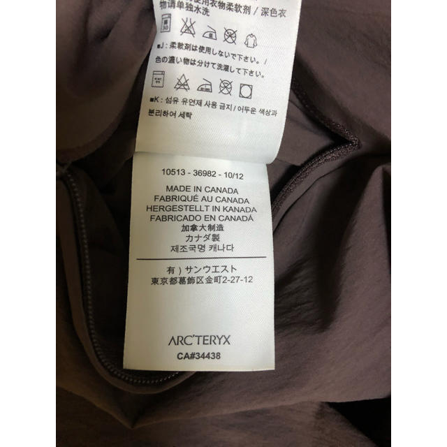 ARC'TERYX(アークテリクス)のアークテリクス ヴェイランス ナイロンジャケット メンズのジャケット/アウター(マウンテンパーカー)の商品写真