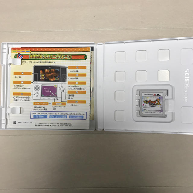 ニンテンドー3DS(ニンテンドー3DS)の妖怪ウォッチ スキヤキ エンタメ/ホビーのゲームソフト/ゲーム機本体(家庭用ゲームソフト)の商品写真