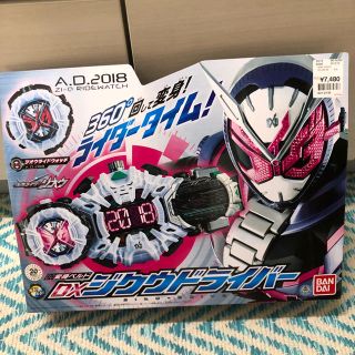 仮面ライダージオウ ジクウドライバー 新品未開封未使用(キャラクターグッズ)