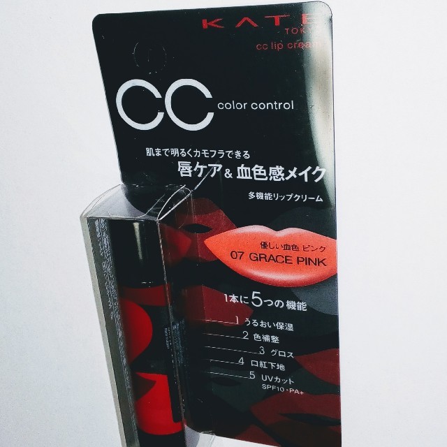 KATE(ケイト)のケイト ＣＣリップクリーム グレースピンク コスメ/美容のスキンケア/基礎化粧品(リップケア/リップクリーム)の商品写真