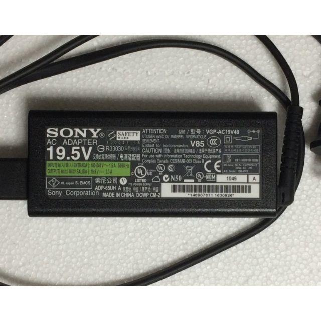 SONY(ソニー)のソニー バイオACアダプター・バッテリー スマホ/家電/カメラのPC/タブレット(PCパーツ)の商品写真