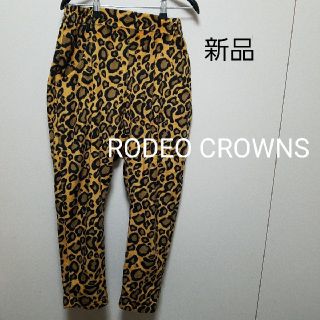 ロデオクラウンズ(RODEO CROWNS)の新品 RODEO CROWNS サルエルパンツ(サルエルパンツ)