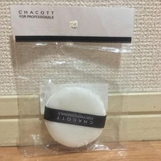 チャコット(CHACOTT)のCHACOTT パウダーパフ(フェイスパウダー)